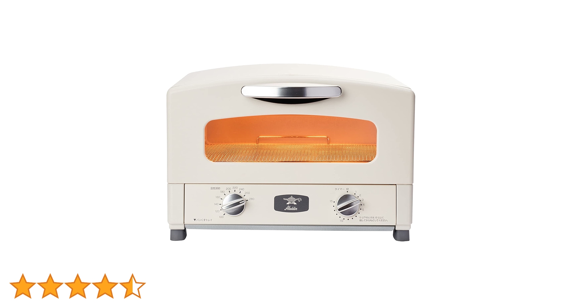 Amazon | Aladdin (アラジン) グラファイト トースター 2枚焼き